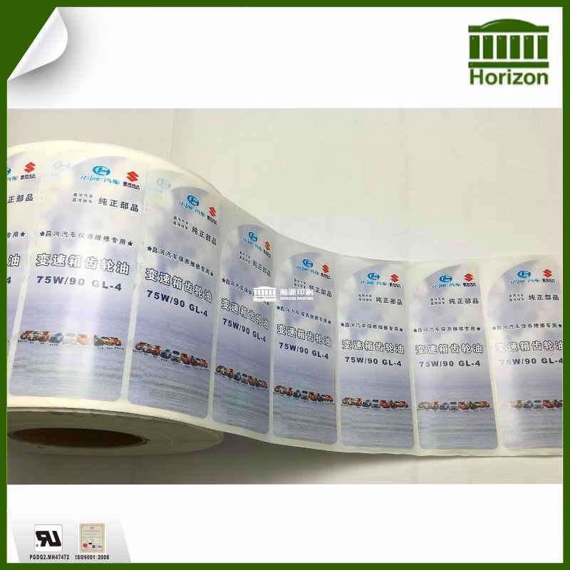 Lubricant Oil Labels